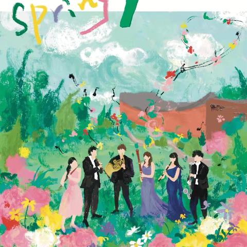 【改革提质年】号乐响彻26载 少年追梦艺流光——马池口中心小学三四年级参加北京市第二十八届学生艺术节班级展演