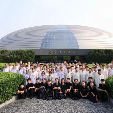 【改革提质年】当童心邂逅国乐！马池口中心小学在国家大剧院奏响六艺华章