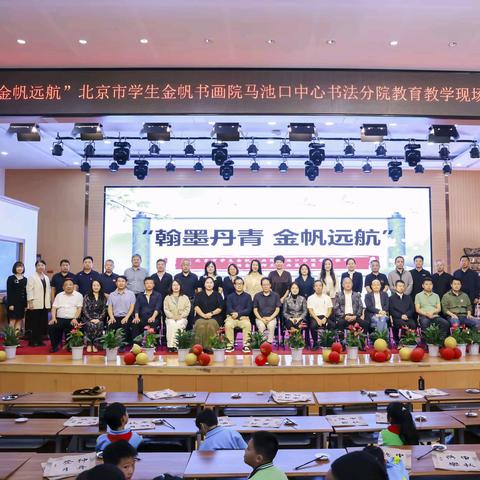 【改革提质年】翰墨飘香润校园！马池口中心小学这场书画盛宴，藏着美育的无限可能！