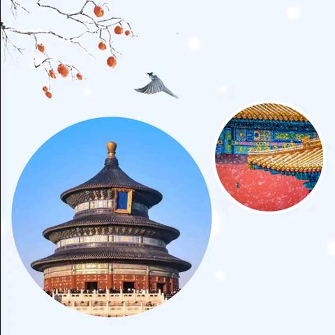 致北京中小学生家长的一封信