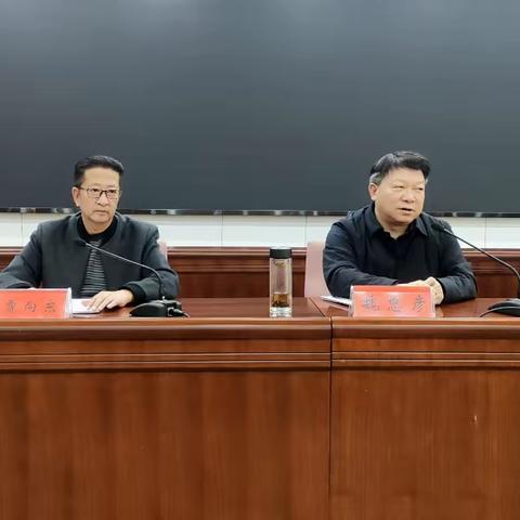 冀南新区再次召开全区推进殡葬改革工作会议