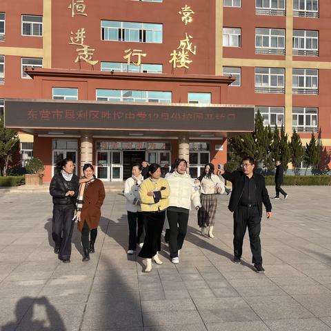 走进胜坨，共筑教育梦——12月校园开放日圆满落幕