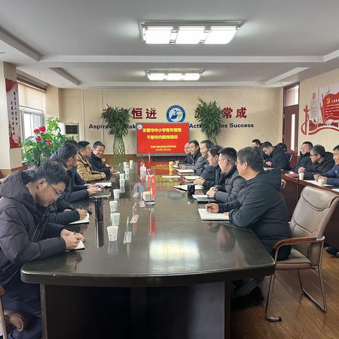 东营市中小学青年管理干部在胜坨中学进行跟岗培训