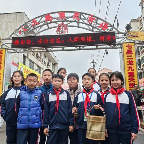 潘南小学五二中队“我是淄博小小宣传员”特色活动