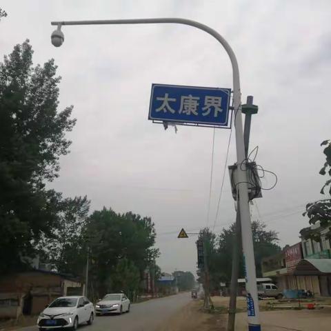 睢县烟草分公司积极开展毗邻边界地区卷烟市场调研工作