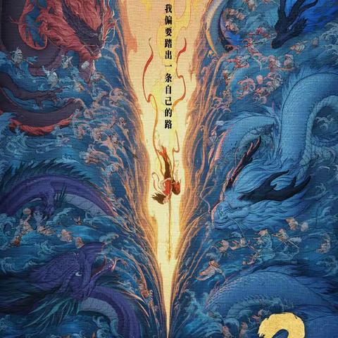 滨州市第一中学心理辅导报《启明星》第381期