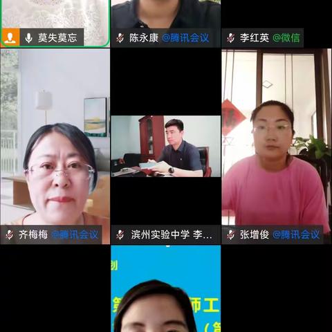 “书香致远，穿越文字与作者对话”——记高中心理健康与生涯规划名师工作室第九期燃梦阅读