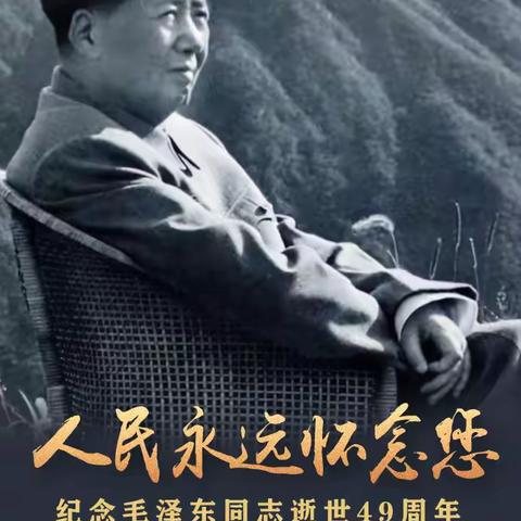 滨州市第一中学心理辅导报《启明星》第389期