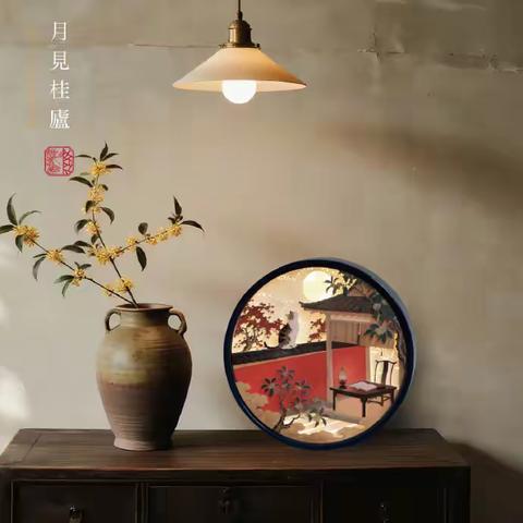 滨州市第一中学心理辅导报《启明星》第390期