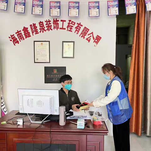 定安县乡村振兴局开展“禁毒宣传进企业”活动