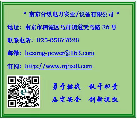 雨季施工的注意事项