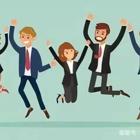 如何有效沟通提高工作效率？