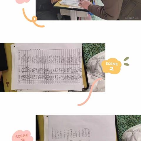 “壮志凌云，力争上游”九年级十五班主题班会