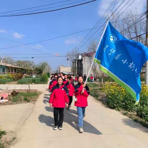 寻访红色足迹  传承红色基因——杨疃镇小胡小学组织开展红色之旅活动