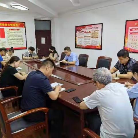 粮储中心贯彻落实市委十三届五次全会议精神