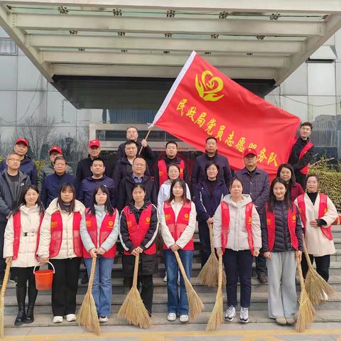 沙河市民政局开展“传承雷锋精神 践行初心使命”主题党日活动