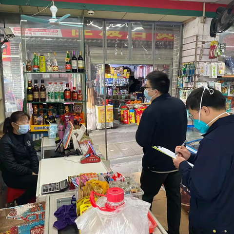 【京溪街1月9日打假工作简报】