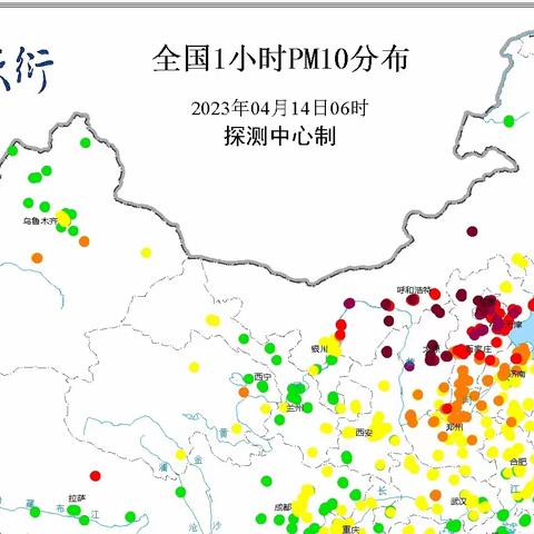 4月14日06时全国实况监测