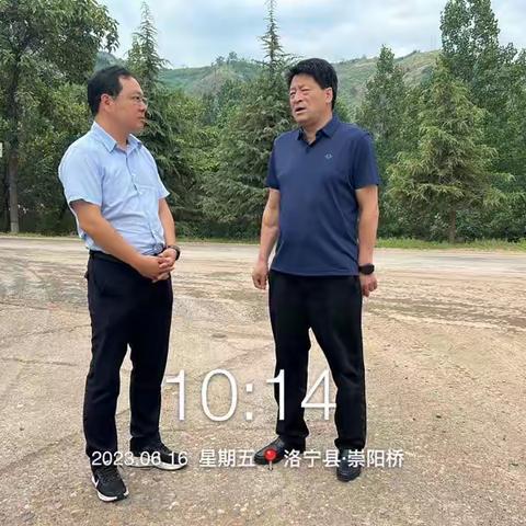 市中心领导调研洛宁旅游公路建设工作