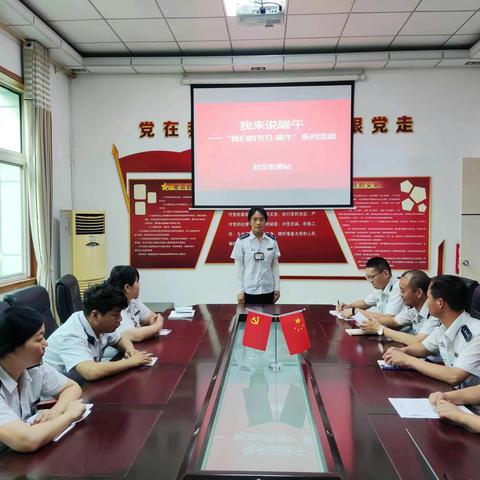 封丘收费站组织职工开展 “端午节”趣味活动