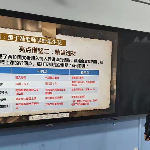 “十佳”赛讲展风采，交流研讨促成长