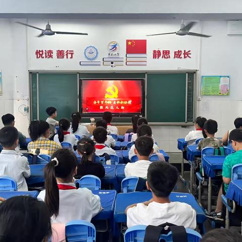 【启悦党建】“传承红色基因    学习红色精神”——东环小学四年级之“一生一榜样”