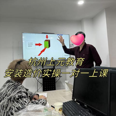 杭州工程造价实操培训|零基础小白学造价