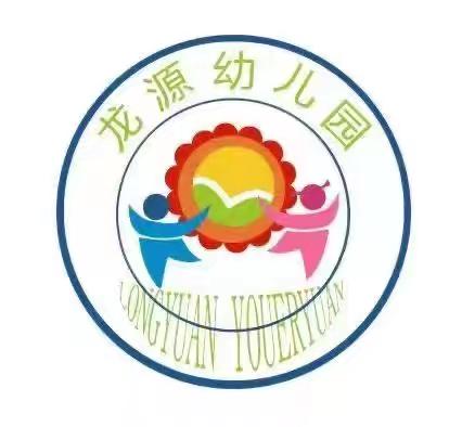 克东县龙源幼儿园【每周食谱】