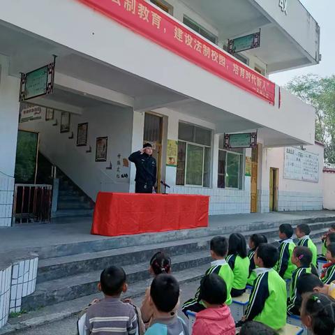 开展法制教育，建设法制校园，培育时代新人 ——资源镇文洞小学法制教育进校园