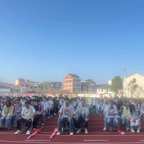 以模为阶，誓攀新高—广丰五都中学高三三模表彰大会