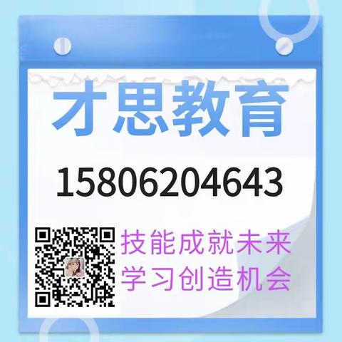 2023年初级会计考证报名情况，2023年初级会计考证哪里报名