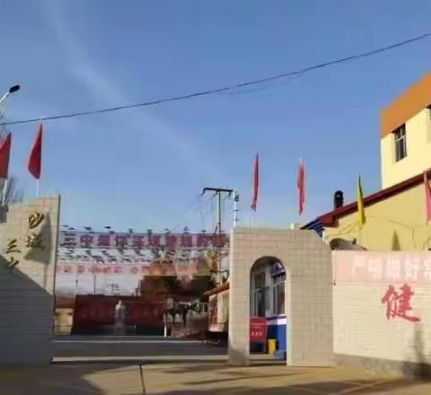 守护成长，共筑 “防欺凌” 防线 —— 致沙城三中家长的一份指南