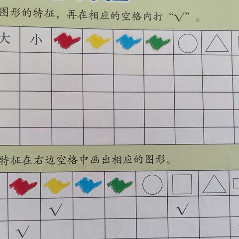 数学：图形找家