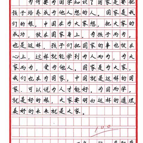 东长甸小学四年一班期末优秀书法汇报展（作业书写）