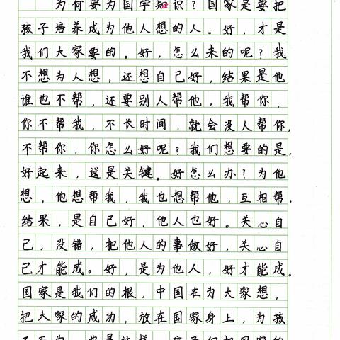 东长甸小学六年三班期末优秀书法汇报展（作业书写）