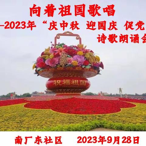 大石的文章