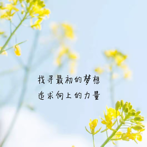 展示自我 收获成长——乐蟠小学暑期教师培训笔记展示活动