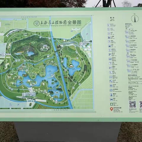 一月走园-上海辰山植物园