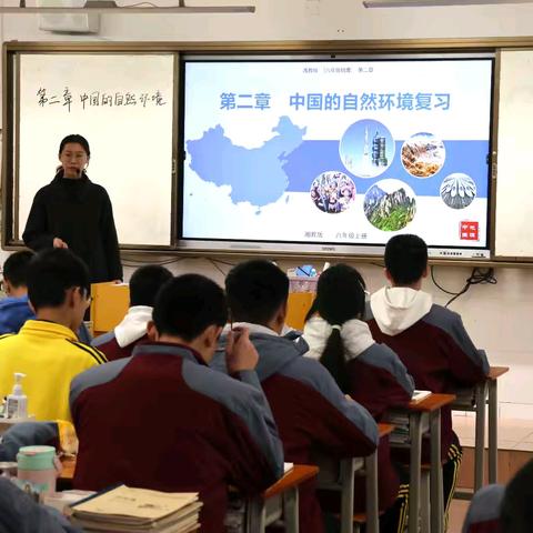 地理课堂展风采，教学竞赛绽芳华 ——2024年来宾市兴宾区初中常态课比赛地理学科决赛