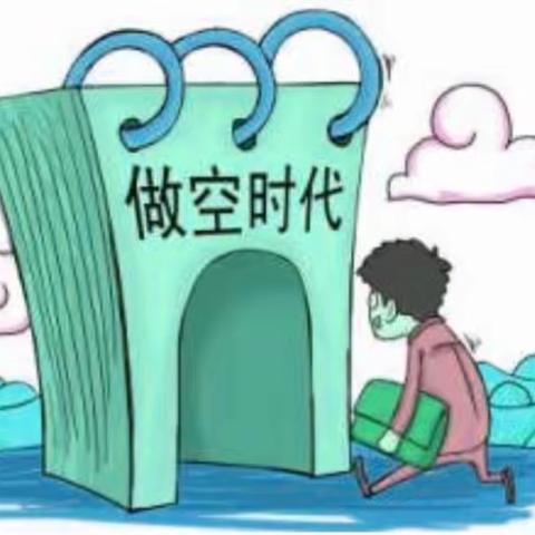 做空机制的利与弊 - 案例分析