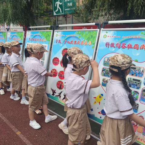 小学初体验   幼小零距离——西关小学开展幼小衔接活动