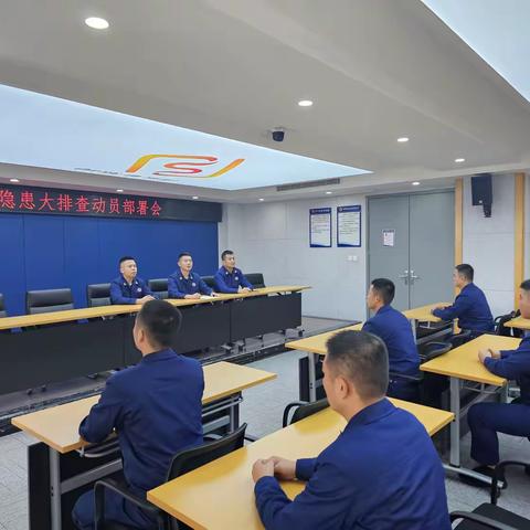 创新港消防救援站传达学习国家消防救援局关于《加强执勤公务全过程安全行车的工作提示》