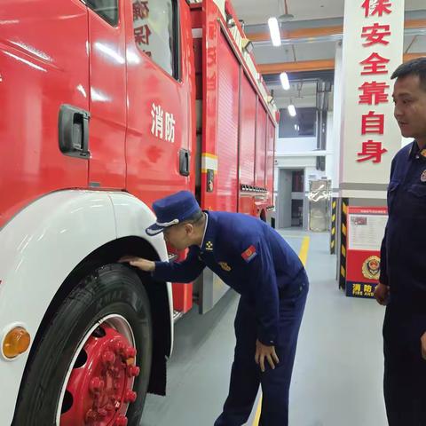 沣西大队主官深入创新港消防救援站检查指导“安全工作大排查大整治”活动