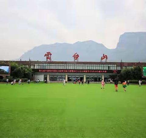 【AA约伴】11月9日（周日）相约南太行云台古道穿越云台山：百家岩景区一日游！