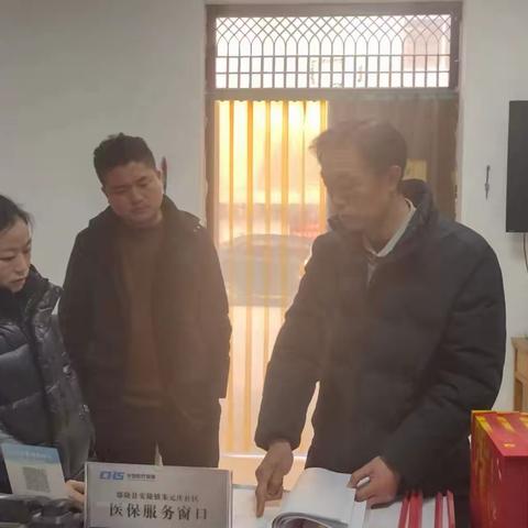 安陵镇工作日报（12月28日）