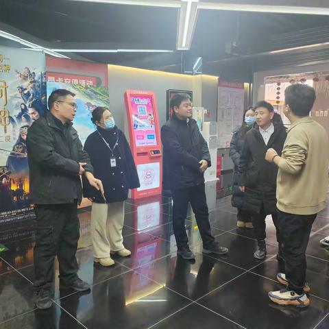 安陵镇工作日报（1月8日）