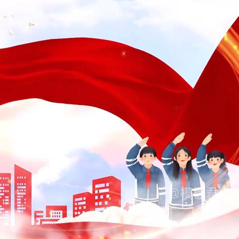 星星火炬，闪耀白沙——中国少年先锋队白沙中学第一次代表大会圆满召开