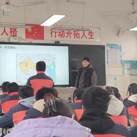 基于教学改革，融合信息技术的教与学教学模式--记王宇老师地理公开课