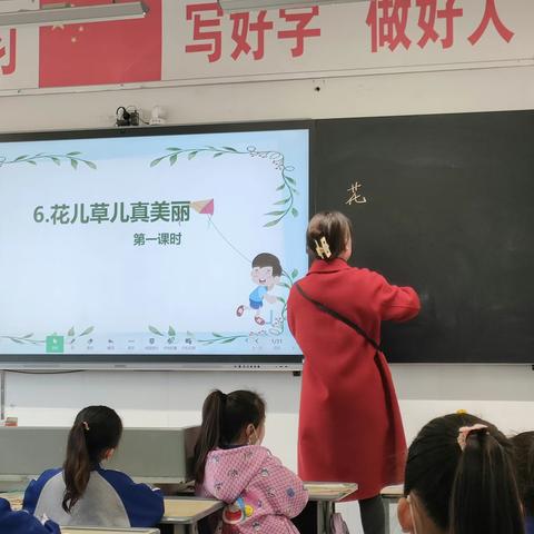 基于教学改革，融合信息技术的教与学教学模式--记吕文亭老师公开课