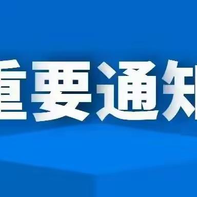 【灵宝市场监管】这些雷区不能踩！谨防国庆期间广告营销“翻车”